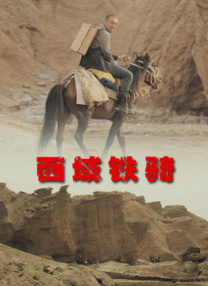 天天狠狠色噜噜
